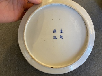 Three Chinese blue and white 'Bleu de Hue' bowls and two dishes for the Vietnamese market, 19th C.
