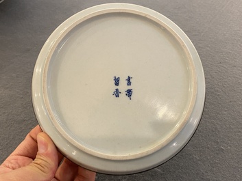 Coupe en porcelaine de Chine 'Bleu de Hue' pour le Vietnam, marque Shu Dai Liu Xiang 書帶留香 , 19&egrave;me
