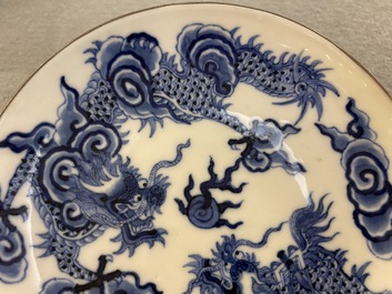Coupe en porcelaine de Chine 'Bleu de Hue' pour le Vietnam, marque de N&ocirc;i phu thi trung 內府侍中, 19&egrave;me