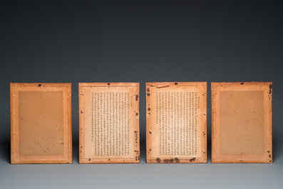 Chinese school: 'Four portraits with calligraphy', ink and colour on silk, Qing