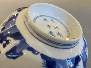 A Chinese square blue and white bowl, Chenghua mark, Kangxi