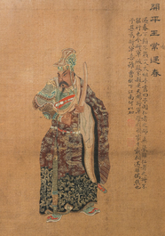 Chinese school: 'Four portraits with calligraphy', ink and colour on silk, Qing