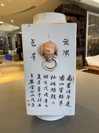 A Chinese qianjiang cai 'cong' vase, signed Pan Zhinan 潘植南, dated 1898