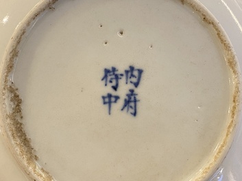 Coupe en porcelaine de Chine 'Bleu de Hue' pour le Vietnam, marque de N&ocirc;i phu thi trung 內府侍中, 19&egrave;me