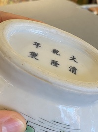 A Chinese famille verte moonflask vase, 'bianhu', Qianlong mark, 19th C.