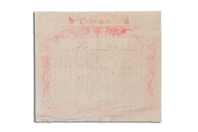 Dipl&ocirc;me imp&eacute;riale pour l&rsquo;Ordre du Double Dragon, Chine, Guangxu, dat&eacute; 1906