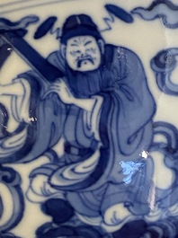 A Chinese blue and white 'eight immortals' bowl with silver handle, Qianlong mark and of the period