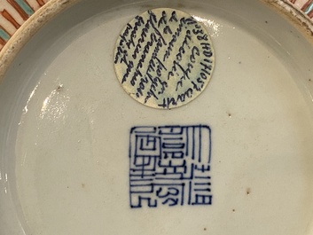 Een Chinese famille rose kom met vlinders, Jiaqing merk en periode