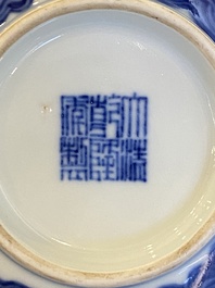 A Chinese blue and white 'eight immortals' bowl with silver handle, Qianlong mark and of the period