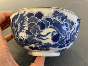 A Chinese blue and white 'Bleu de Hue' bowl for the Vietnamese market, Thiệu Trị  紹治年製 mark, 19th C.