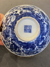 A Chinese blue and white 'eight immortals' bowl with silver handle, Qianlong mark and of the period