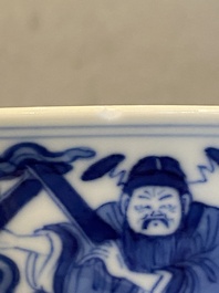 A Chinese blue and white 'eight immortals' bowl with silver handle, Qianlong mark and of the period