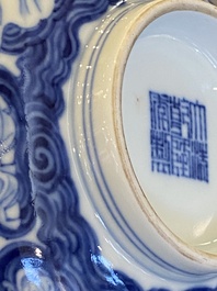 A Chinese blue and white 'eight immortals' bowl with silver handle, Qianlong mark and of the period