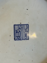 A Chinese blue and white dish with floral design, Jiajing