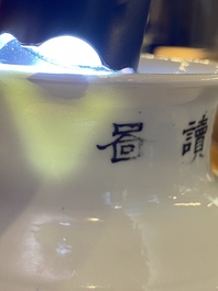 A Chinese qianjiang cai rouleau vase, signed Zhan Litang 詹麗堂, dated 1867