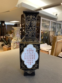 A Chinese black-ground famille rose vase, Qianlong mark, Republic