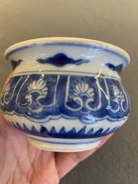 A small Chinese blue and white censer, Kangxi