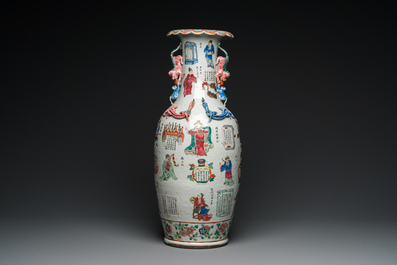 An attractive Chinese famille rose 'Wu Shuang Pu' vase, 19th C.