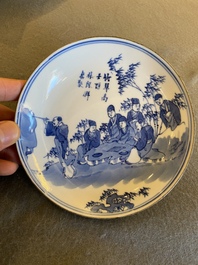 A Chinese blue and white 'Bleu de Hue' dish for the Vietnamese market, Nội ph&uacute; mark 內府, 19th C.
