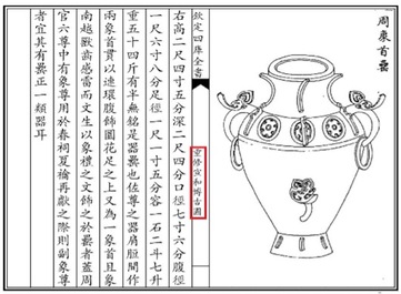 A rare massive Chinese archaistic bronze 'lei' wine vessel with inscription, Song