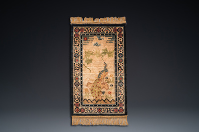 Deux tapis en laine, Chine, R&eacute;publique