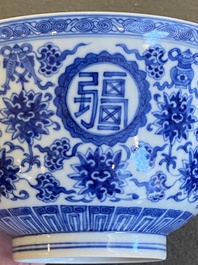 Een Chinese blauw-witte 'Wan Shou Wu Jiang' kom, Qianlong merk en periode