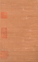 Ecole chinoise: 'Paysage au p&ecirc;cheur', encre et couleurs sur soie, Qing