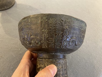 Een paar bronzen rituele 'Dou' vaten, Chenghua, volgens inscriptie gedateerd 1480