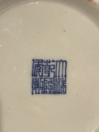 Vase de forme 'hu' en porcelaine de Chine &agrave; &eacute;mail langyao, R&eacute;publique
