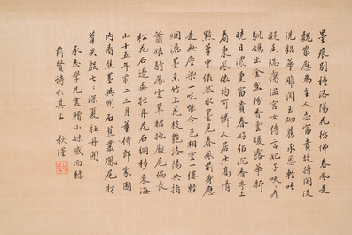 Qiu Jin 秋瑾 (1875-1907): &lsquo;Peonies&rsquo;, ink and colour on silk