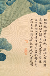 Chen Peiqiu 陳佩秋 (1922-2020): 'Mandarin ducks in a lotus pond', ink and colour on silk, dated 1961