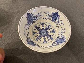 A Chinese famille rose coral-ground bowl, Yongzheng mark, Republic