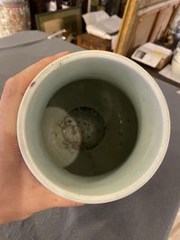 Vase de forme 'hu' en porcelaine de Chine &agrave; &eacute;mail langyao, R&eacute;publique