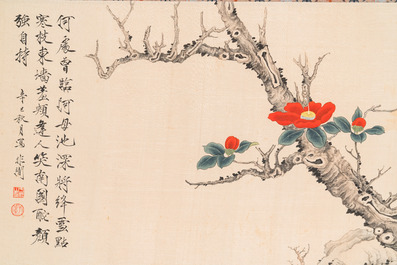 Yu Fei'an 于非闇 (1889-1959): 'Papillon, bambous et cam&eacute;lias', encre et couleurs sur soie, dat&eacute; 1941