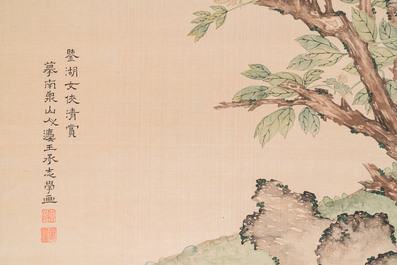 Qiu Jin 秋瑾 (1875-1907): &lsquo;Peonies&rsquo;, ink and colour on silk