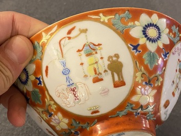 A Chinese famille rose coral-ground bowl, Yongzheng mark, Republic