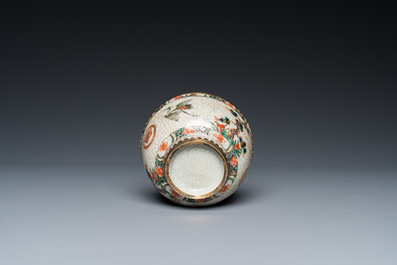 Tasse et soucoupe en porcelaine de Chine famille verte &agrave; fond craquel&eacute; aux montures en cuivre dor&eacute;, Kangxi