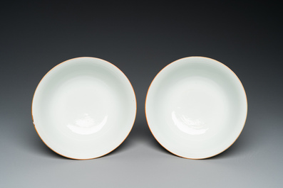 Paire de bols en porcelaine de Chine famille rose &agrave; d&eacute;cor floral, marque et &eacute;poque de Qianlong