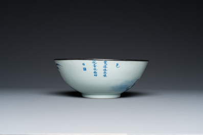 Een Chinese blauw-witte 'Bleu de Hue' kom voor de Vietnamese markt, Ngoạn ngọc 玩玉 merk, 19e eeuw