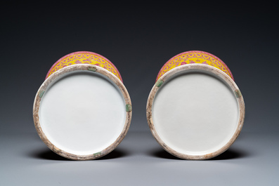 A pair of Chinese puce-enamelled yellow-ground 'gu' vases with dragons, Jia Xu Nian Zhi 甲戌年製 mark, dated 1874