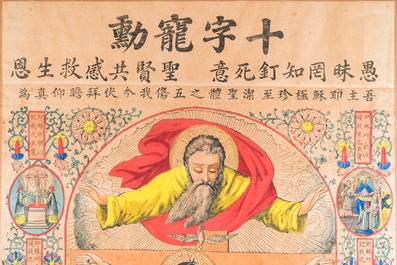 Missionnaires catholiques belges en Chine: 'Les stigmates de Christ', gravure aux rehauts en couleurs, 19&egrave;me