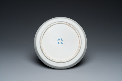 Een Chinees blauw-wit 'Bleu de Hue' bord voor de Vietnamese markt, Vien Ngoc Kim Ky 元玉錦記 merk, 19e eeuw
