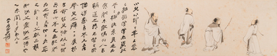 Suiveur de Zhang Daqian 張大千 (1898-1983): Lettr&eacute;s et calligraphie, encre et couleurs sur papier
