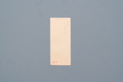 Archive photographique de temples et d'oeuvres d'art par Willem Grootaers pour son livre 'The sanctuaries in a North-China city', ca. 1942-1948