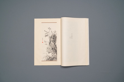 Madame Chiang Kai-Shek (May-ling Soong Chiang, 1898-2003): Album de 24 estampes, P&eacute;kin, 1979