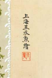 Wang Chengxun 王承勳 (19/20th C.): 'Birds and flower vases', ink and colour on silk, Republic