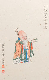 Pu Xinyu 溥心畬 (1896-1963): Deux dessins d&eacute;dicac&eacute;s &agrave; monsieur Zixin, encre et couleurs sur papier