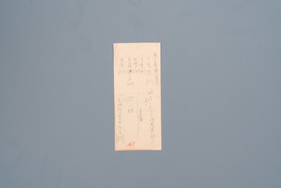 Archive photographique de temples et d'oeuvres d'art par Willem Grootaers pour son livre 'The sanctuaries in a North-China city', ca. 1942-1948