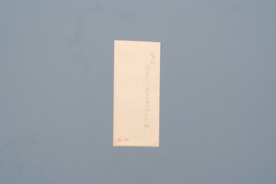 Archive photographique de temples et d'oeuvres d'art par Willem Grootaers pour son livre 'The sanctuaries in a North-China city', ca. 1942-1948