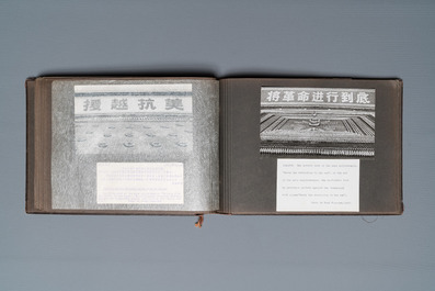 Een album met foto's van een bezoek aan China tijdens de Culturele Revolutie, ca. 1965